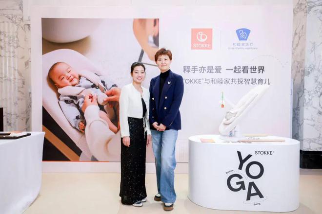 okke® YOGA™摇摇椅呵护成长每一步不朽情缘试玩网站从北欧匠心到全球挚爱：
