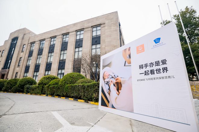 okke® YOGA™摇摇椅呵护成长每一步不朽情缘试玩网站从北欧匠心到全球挚爱：St(图3)