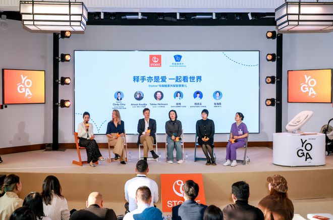 okke® YOGA™摇摇椅呵护成长每一步不朽情缘试玩网站从北欧匠心到全球挚爱：St(图6)