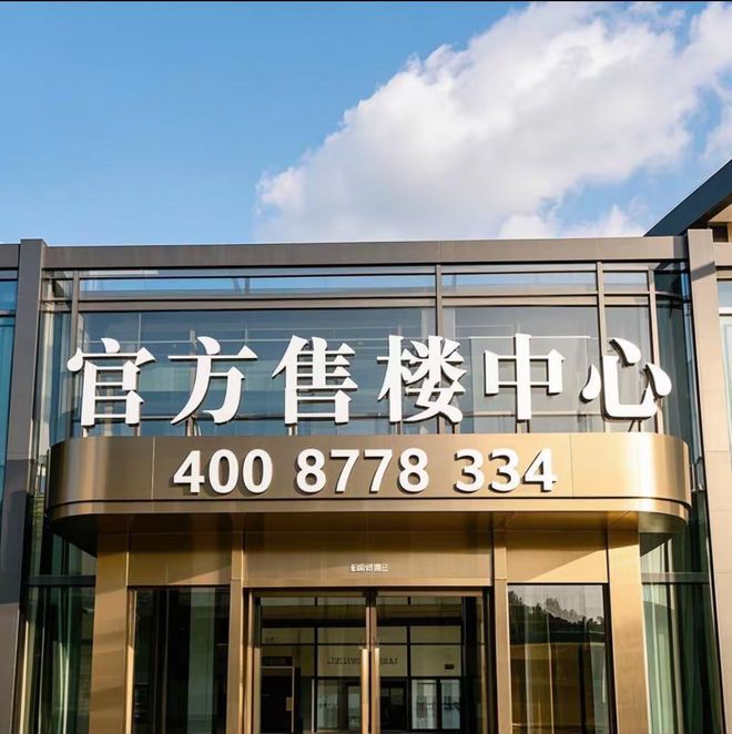 布：熙照华庭网站_楼盘详情-苏州房天下不朽情缘正规网站吴江熙照华庭售楼处发(图9)