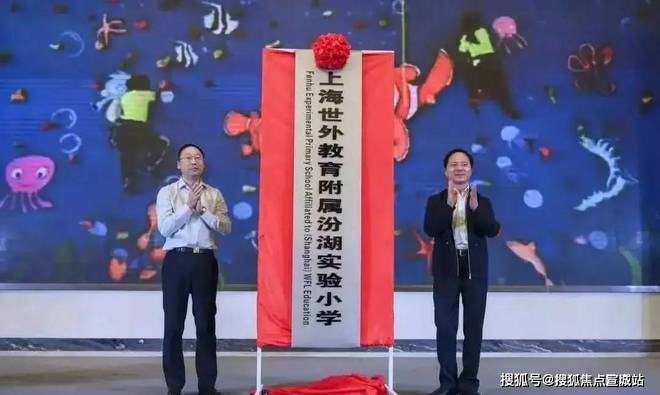 布：熙照华庭网站_楼盘详情-苏州房天下不朽情缘正规网站吴江熙照华庭售楼处发(图20)