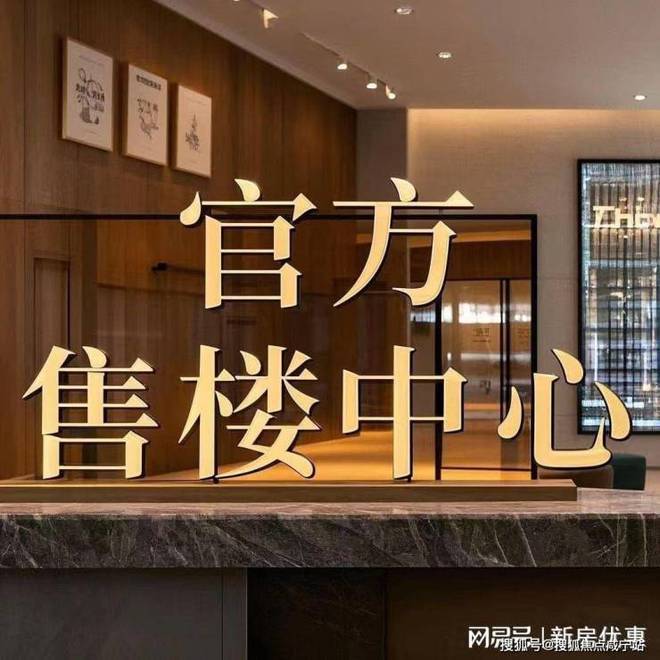 布：熙照华庭网站_楼盘详情-苏州房天下不朽情缘正规网站吴江熙照华庭售楼处发(图21)