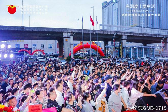 丽樽品世家雕琢原木臻品不朽情缘平台网站万家(图2)