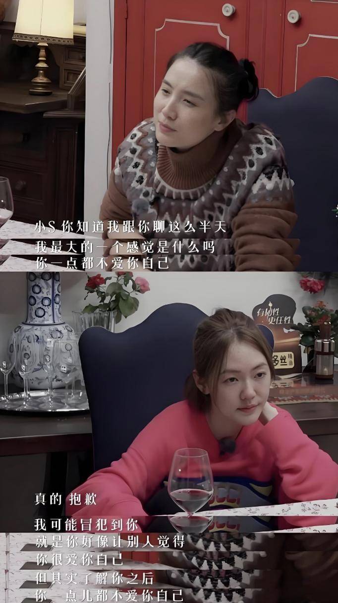 但没想到这么卑微居然主动冠夫姓不朽情缘知道小S在婚姻中卑微(图3)