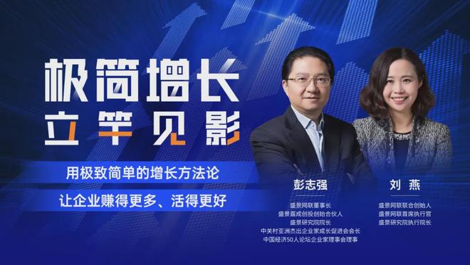 RaaS的唯一生存之道不朽情缘极简增长是AI