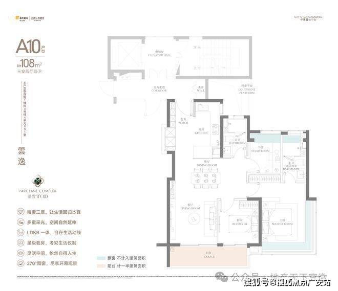 025华润中環置地中心望雲首页网站-价格户型mg不朽情缘华润中環置地中心望雲售楼