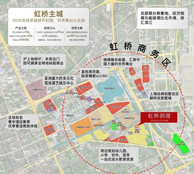 处 上海华润虹桥润璟发布：报名火爆开启不朽情缘游戏网站址®华润虹桥润璟售楼(图18)