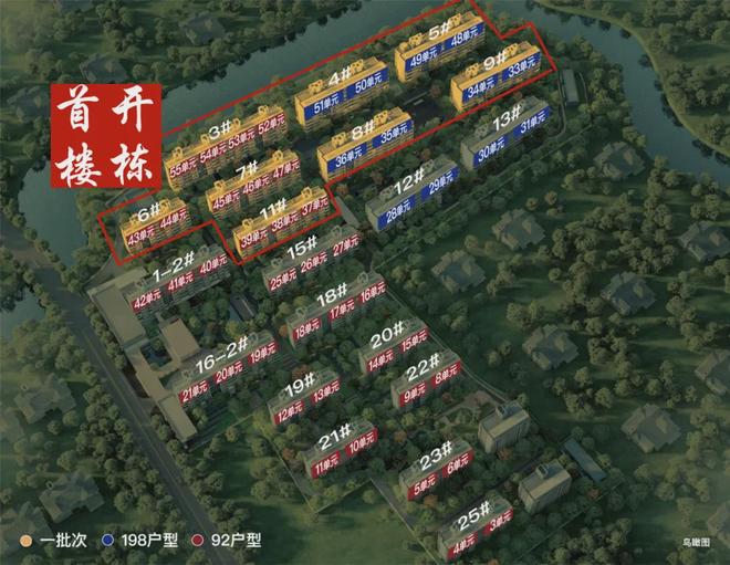 处 上海华润虹桥润璟发布：报名火爆开启不朽情缘游戏网站址®华润虹桥润璟售楼(图41)