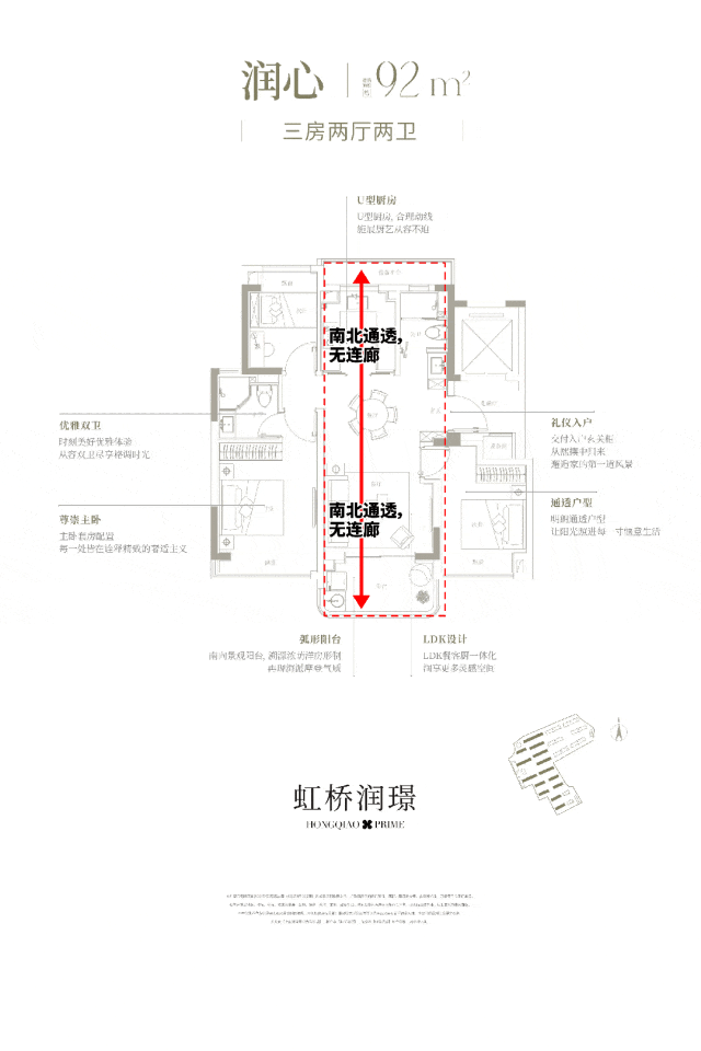 处 上海华润虹桥润璟发布：报名火爆开启不朽情缘游戏网站址®华润虹桥润璟售楼(图43)