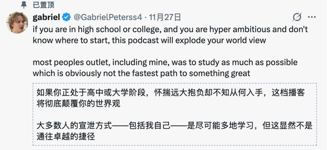 17岁高中辍学靠ChatGPT手把手教成OpenAI科学家(图6) 17岁高中辍学靠ChatGPT手把手教成OpenAI科学家(图6)