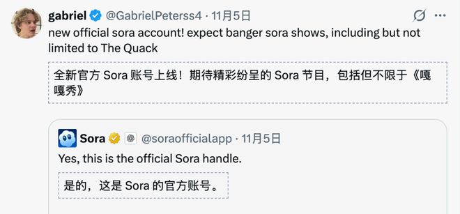 17岁高中辍学靠ChatGPT手把手教成OpenAI科学家(图10) 17岁高中辍学靠ChatGPT手把手教成OpenAI科学家(图10)