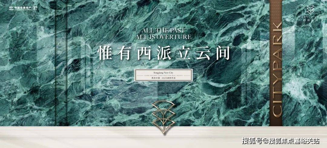 - 环境户型价格地址楼盘详情配套电话交房时间配套电话交房时间不朽情缘西派云间 (售楼处) 首页 - 西派云间销售中心(图3) - 环境户型价格地址楼盘详情配套电话交房时间配套电话交房时间不朽情缘西派云间 (售楼处) 首页 - 西派云间销售中心(图3)